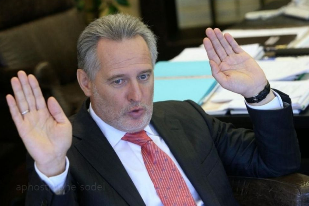 Суд у Відні остаточно відмовив в екстрадиції Фірташа у США – Bloomberg Суд у Відні остаточно відмовив в екстрадиції Фірташа у США – Bloomberg